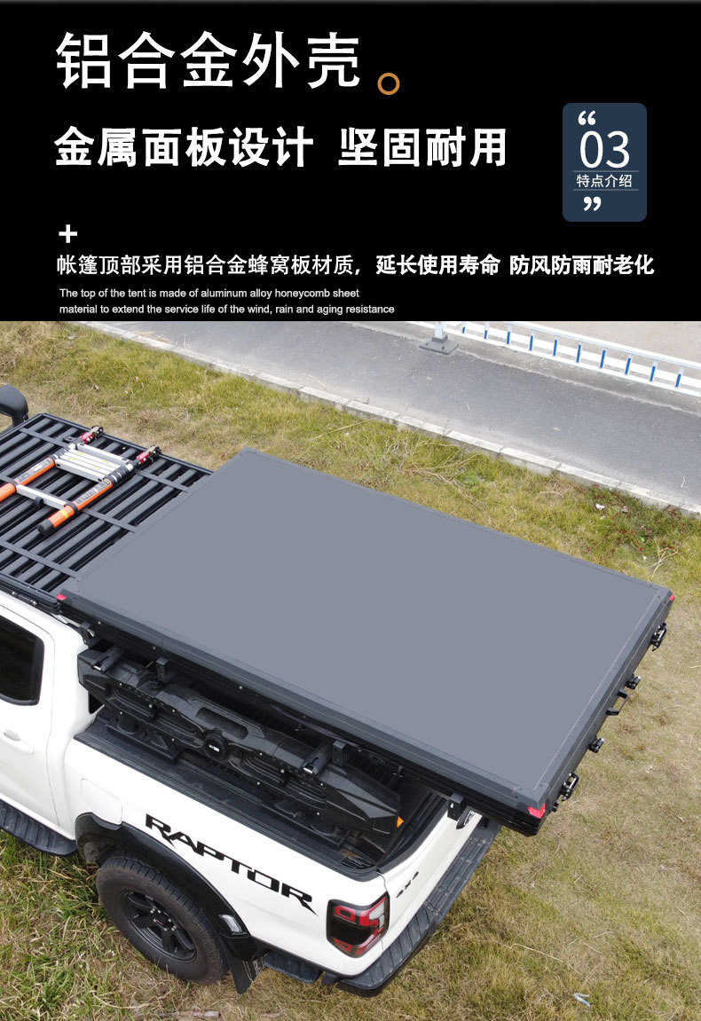 Weipai Roof Tent Hydraulic Fully Automatic Car Suv Outdoor Self-Driving Camping Foldableing Car Large Tent
