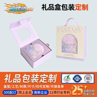 厂家批发绮幻之境新款结婚喜糖盒定制婚庆回礼礼盒生日伴手礼盒