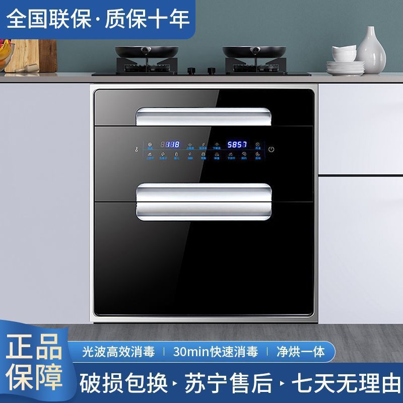 惠普好太太柜嵌入式家用厨房橱柜碗柜镶嵌式碗柜抽屉式