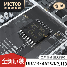 UDA1334ATS/N2,118 SSOP-16 ADC/DAC-ר���� ԭװ��Ʒ�ֻ�
