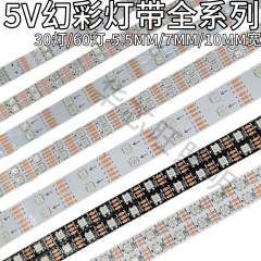 5050内蔵IC2812幻彩灯帯5V60灯10mm7mm単点制御プログラマブルUSB走馬灯条