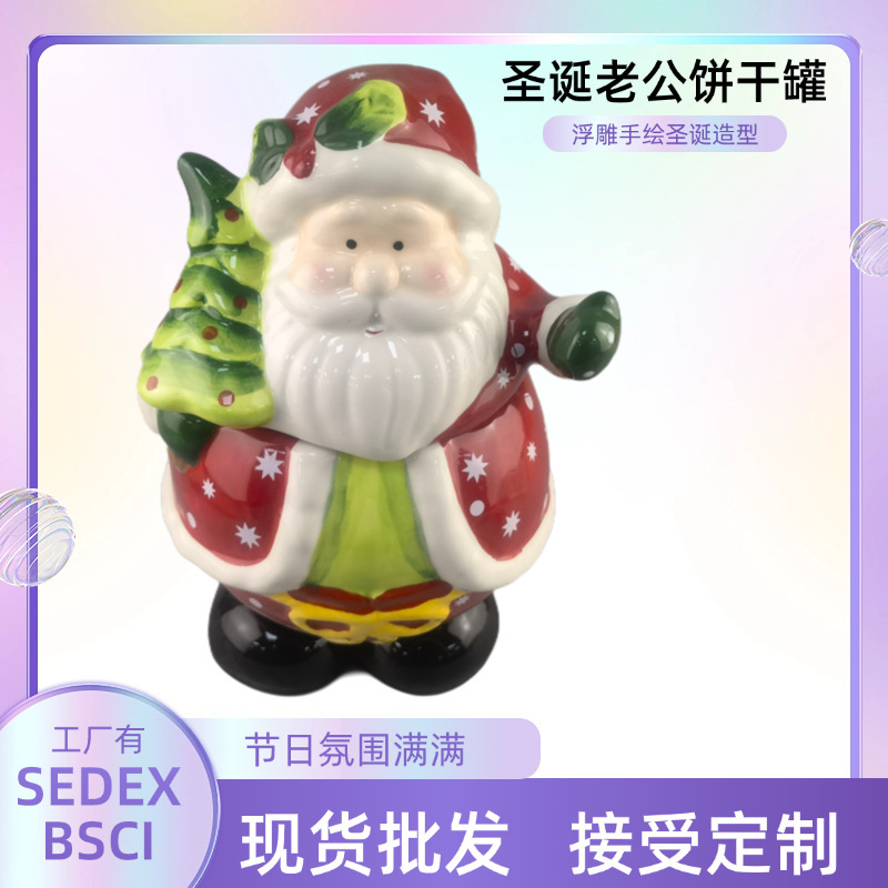 Christmas Ceramic Old Man Cookie Jar White Clay Painted Sealed Jar Home Kitchen Supplies Ceramic Storage Jar with Lid Christmas Ceramic Old Man Cookie Jar White Clay Painted Sealed Jar Home Kitchen Supplies Ceramic Storage Jar with Lid