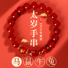 2026�R��̫�q�������Ů�������o��������ţ�ì���ִ��ɴ��l