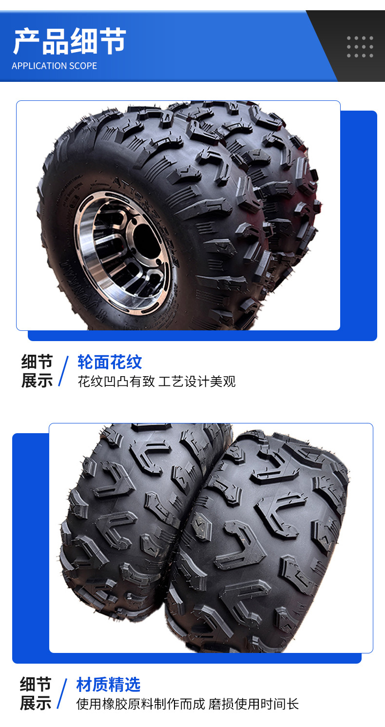 Atv Atv Rubber Tire Front 19X7-8 Rear 18X9.5-8 Road Tire Off-Road Tire with Hub Jk612