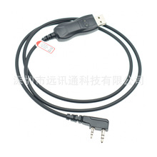 FTDI K头USB对讲机写频线对讲机调频数据线适用建伍宝锋泉盛TYT