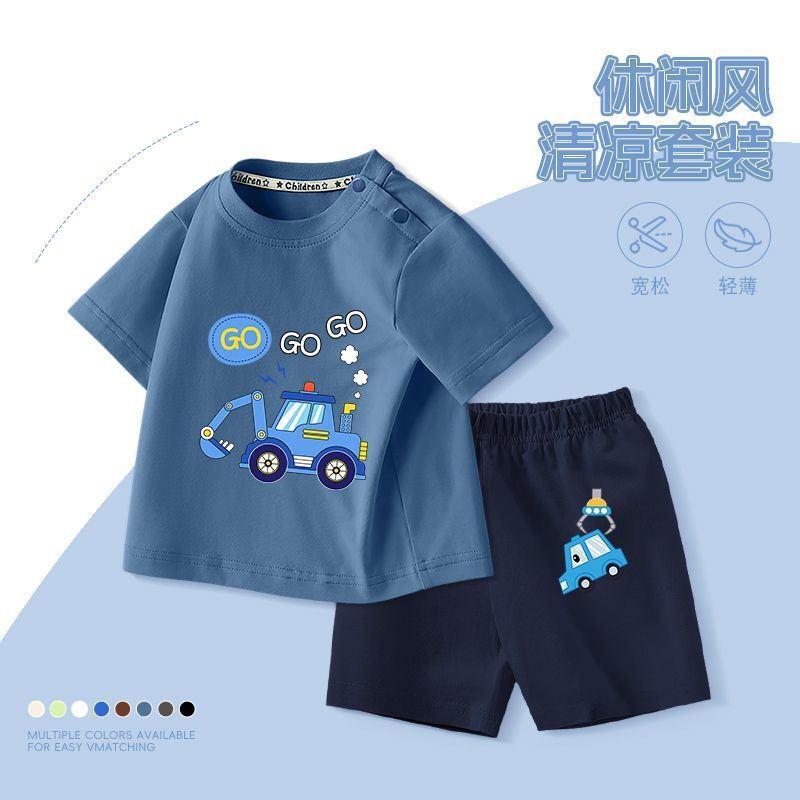 棉致儿童短袖男童套装夏季薄款上衣男宝宝夏装婴儿衣服短裤童装潮