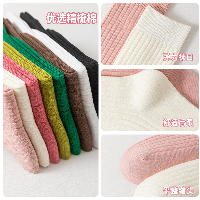 Calcetines de mujer de color sólido calcetines de media pantorrilla de primavera y otoño calcetines de pila de color caramelo de algodón peinado de mujer Zhuji calcetines largos de mujer al por mayor