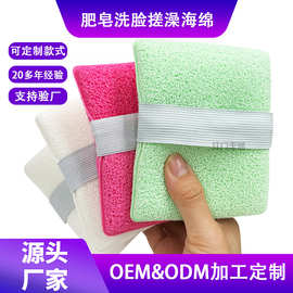 手套式洗脸扑搓脸巾深层清洁海绵洁面扑温和亲肤清洁扑定制