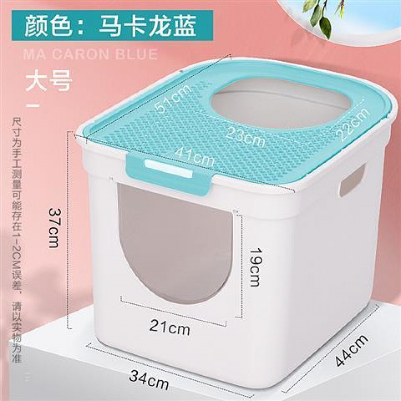 대형 레이크 블루 - 7.5kg 성묘