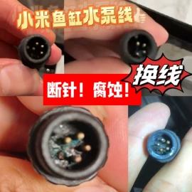 其它水族用品;造景/装饰;宠物智能喂养