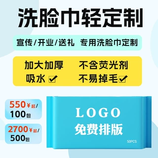 工厂洗脸巾定制绵柔加大加厚擦脸抽取式一次性洁面巾批量定制批发