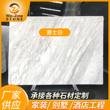 ʿ״ʯ Ƶb̨ˮƴʯ ʯSֱ