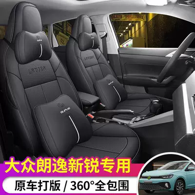 Yeni Volkswagen Lavida XR üçün tam örtüklü oturacaq üzlüyü, bütün fəsillər üçün.