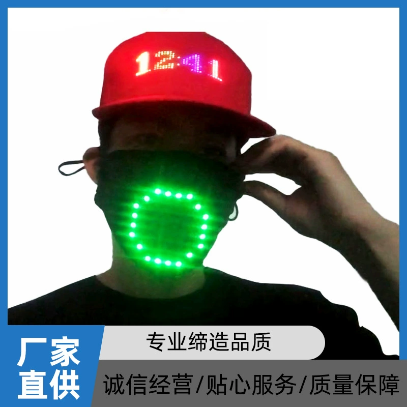 Забавный Хэллоуин светящаяся маска Праздник Вечеринка атмосфера реквизит бар ночной клуб светодиодная маска с голосовым управлением