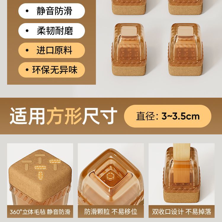 4 средних прозрачных квадрата