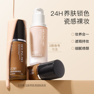 ʯ���B�w��͸�۵�Һˮ���p���B�w��āë����覲��ٰ׷�ˮ���ʊyŮ