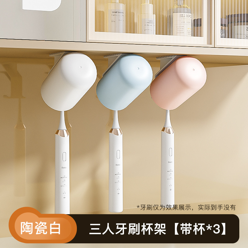 cepillo de dientes estante de almacenamiento sin perforación de tazas de dientes de baño enjuague de boca estante de almacenamiento de tazas de dientes de pared doméstica colgante de cepillo de dientes
