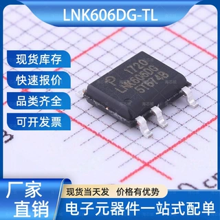 LNK606DG-TL AC-DC控制器和稳压器 SO-7 PI/帕沃英蒂格盛