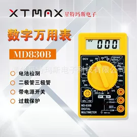 万用表;电流测量仪表;测电笔