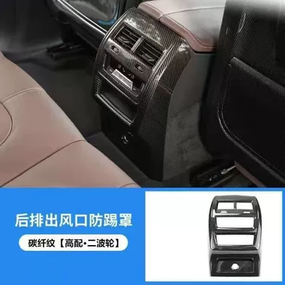 Other Automotive Interior Supplies | new 3 Series 5 series X3X4X5X6 - the-latest-x5l-domestic-product-2-knobs-original-car-reduction-charging-port-rear-air-outlet-cover-carbon-fiber-pattern