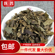 中药材批发肿节风 九节茶 仲节风 接骨莲 九爪龙新货500克g