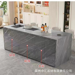 Gray Rock plate island platform flat island table with drawer locker rock plate kitchen table Middle Island table processing and treatment