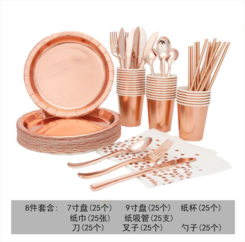 봉지 로즈 골드 단색 1 세트 (8 샘플 * 25 개)