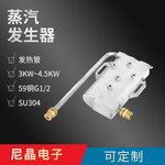 小型蒸汽拖把铸铝加热器 手持式蒸汽清洗铝压铸发热体电热管