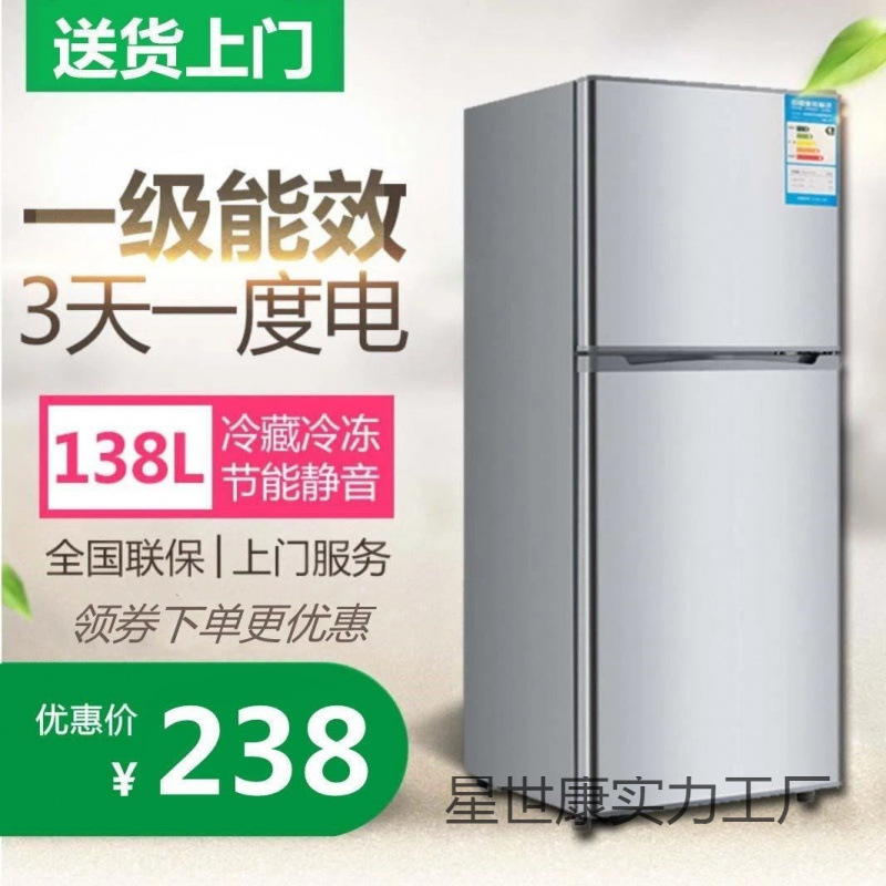 Mei Refrigerator for Home Use, Double-Door, First-Class Energy-Saving, Suitable for Rental Apartments, Energy-Efficient, Frost-Free, Mini Fridge and Freezer