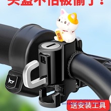 電動車頭盔鎖電瓶自行車帽防盜固定鎖扣摩托車防偷掛鈎鎖實用