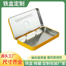 东莞马口铁盒定制工厂针线刺绣绣花工具收纳包装长方形翻盖铁盒