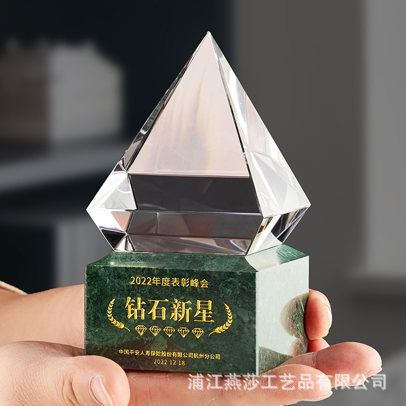 公司年会优秀员工纪念品新款创意大理石高透水晶钻石奖杯定制订做