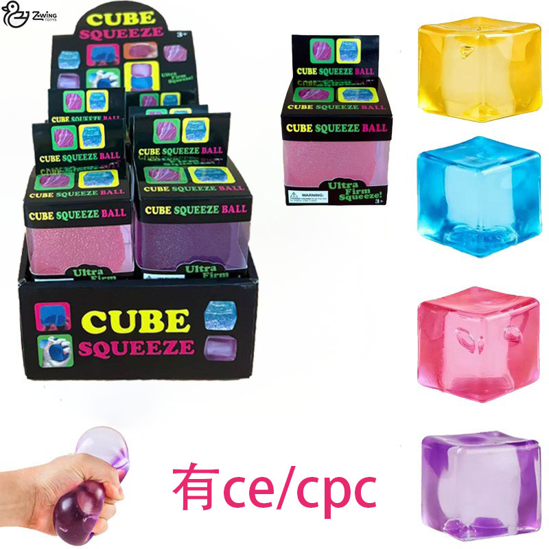 Cross-Border Popular Cube Squishy Stress Relief Toy, 3D Cube Stress Relief Toy, Office Colorful Stress Relief Toy