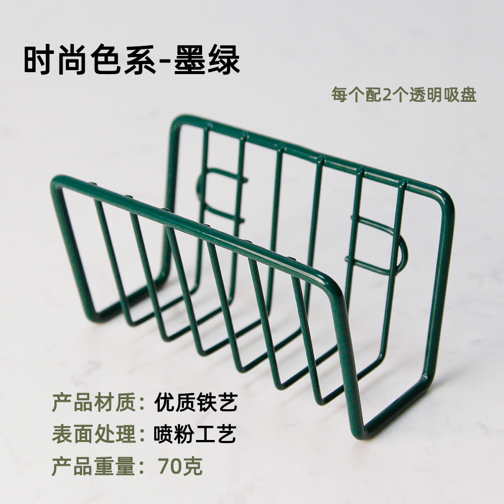 Estante de esponja de hierro sin perforar fregadero del hogar estante de drenaje encimera fregadero de almacenamiento rack de almacenamiento suministros de cocina al por mayor