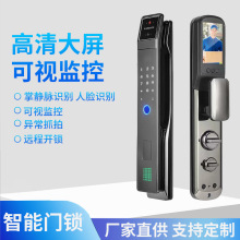 智能锁人脸识别锁密码锁远程开锁防盗智能门锁家用指纹锁远程智控