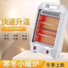 С̫�ȡů�����ù���ʡ��o��ů���������o��С��늟�̨ʽ����t