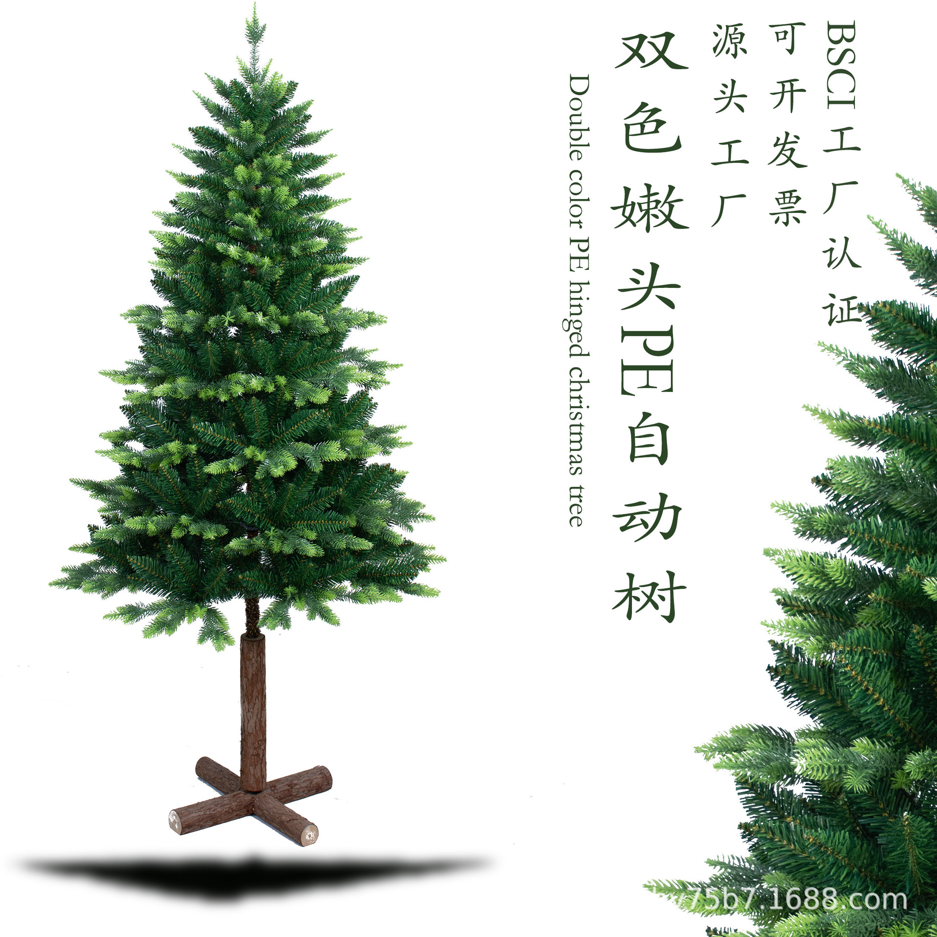 Nuevo árbol de Navidad tierno PE agudo árbol de Navidad grande decoración árbol de simulación verde cifrado árbol de Navidad automático