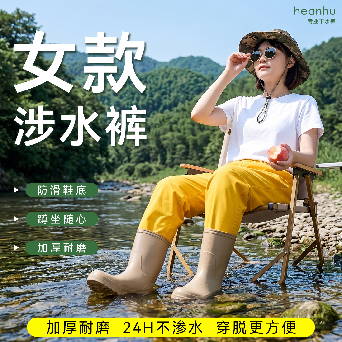 Lightweight waterproof pants for moms, waist-high pants for beachcombing, wading pants, beach playwear for girls in kindergarten, parent-child water pants