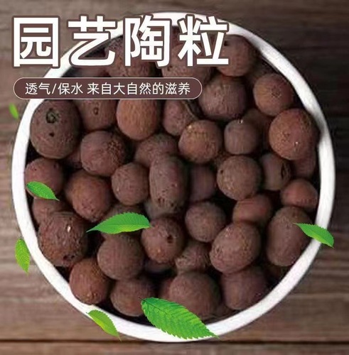 Large bag of expanded clay pebbles for the bottom of succulent soil, flower pot, special breathable surface filling, gardening lightweight clay pebbles wholesale 