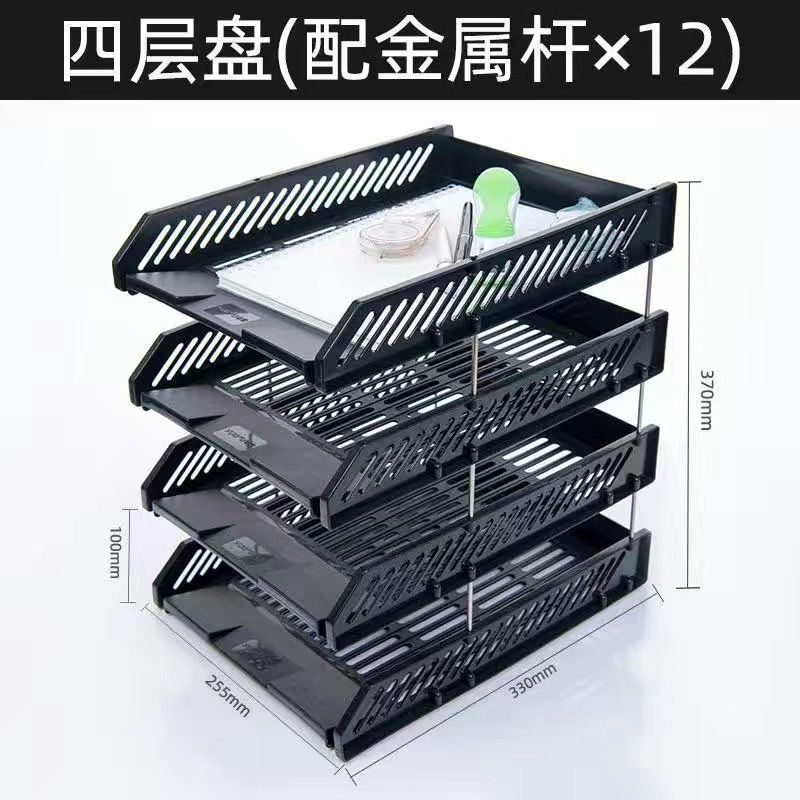 办公文件架资料框档案筐文件夹收纳盒置物盘学生用书立架简易桌上|undefined