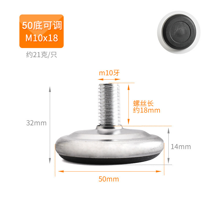 Engrosado ajustable muebles pie pad mesa y silla ajustable pie a prueba de humedad y a prueba de humedad tornillo pie pad muebles ajustable pie pad