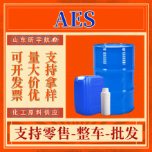 AES������Ԅ��ջ�ϴ��ԭ��ȥ���黯������������Ӳˮ���� AES
