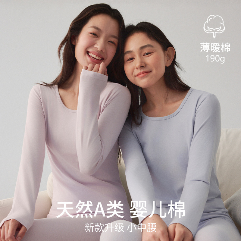 Autumn Thermal Underwear Set for Women, Pure Cotton, Slim Fit, Inner Wear, Base Layer, Warm Cotton Sweater, Plus Size, Thin Style Autumn Thermal Underwear Set for Women, Pure Cotton, Slim Fit, Inner Wear, Base Layer, Warm Cotton Sweater, Plus Size, Thin Style