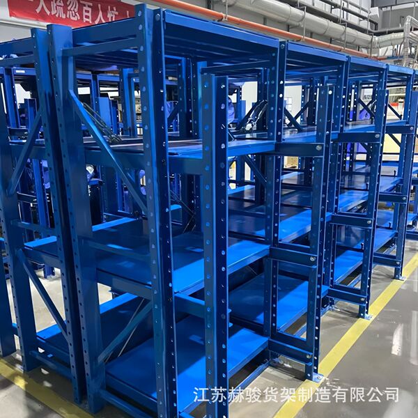 Storage hardware mold shelves open three-layer four-layer mold…