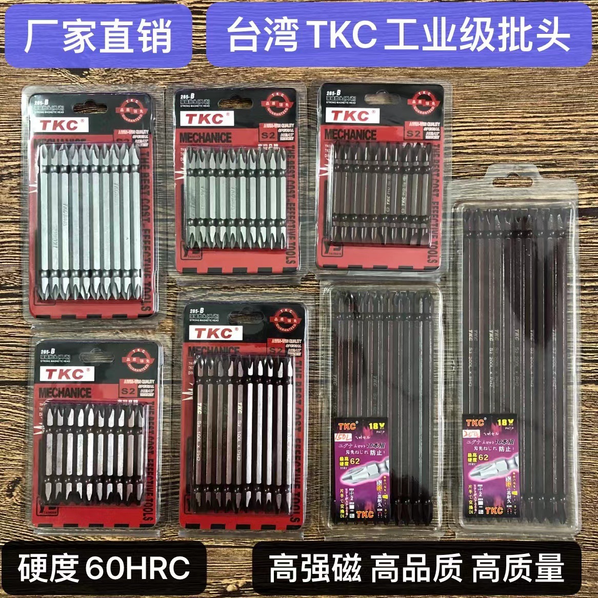 FUENTE fabricante Taiwán TKC grado industrial lote diadema fuerte Cruz magnética características de alto par antideslizante resistencia al impacto