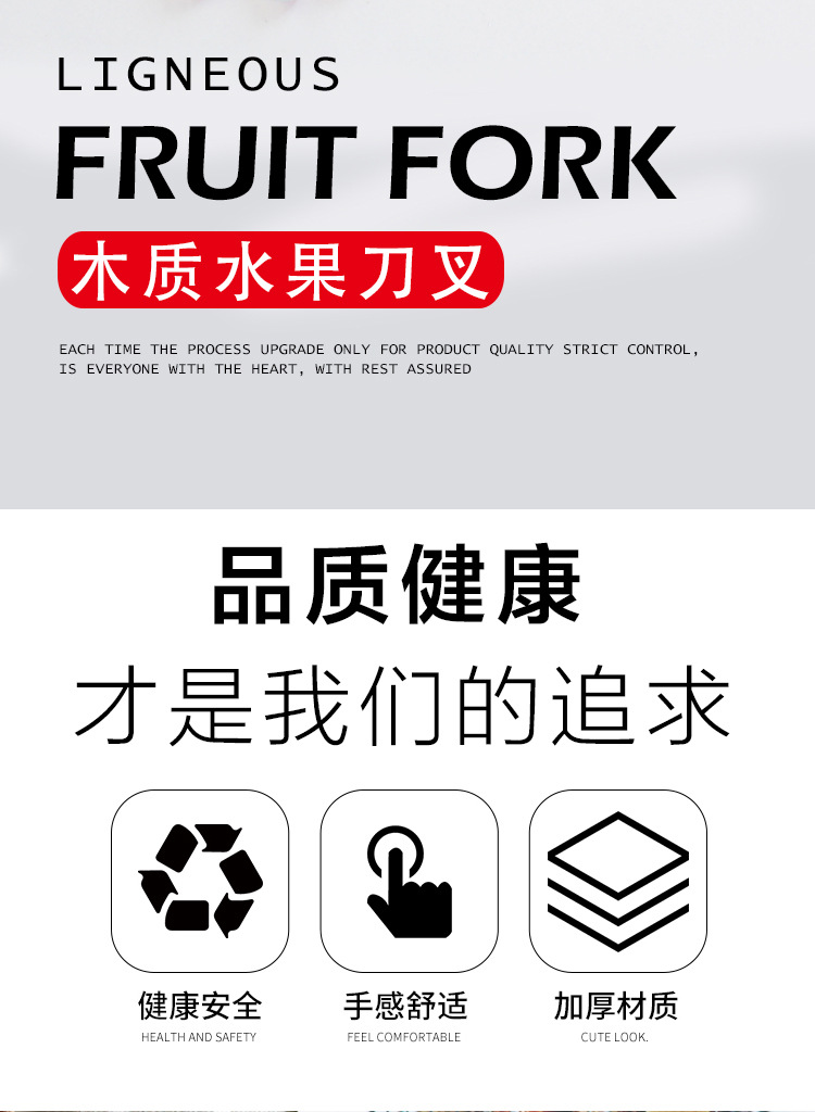 迷你刀叉_02.jpg