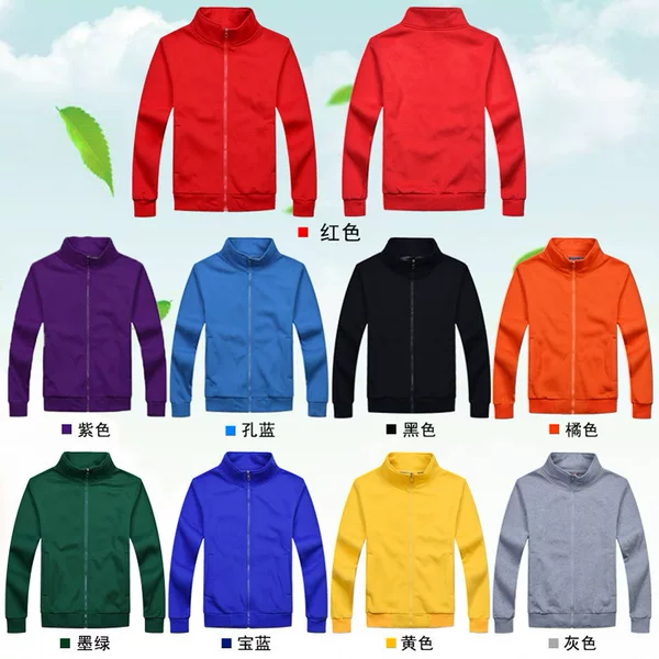 Casual Thickened fleece-lined Men's and Women's Same Style Vertical Collar Zipper Sweatshirt Work Clothes Group Activity Jacket Wholesale Embroidered