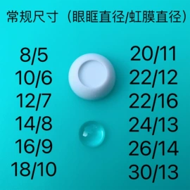 玩具配件;娃娃玩具配件;搪胶公仔