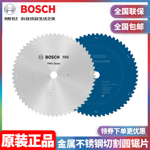 ԭ�b����BOSCH���I�����P䓽����и�A�Ƭ䓲Ľ��ٲ�����и�Ƭ