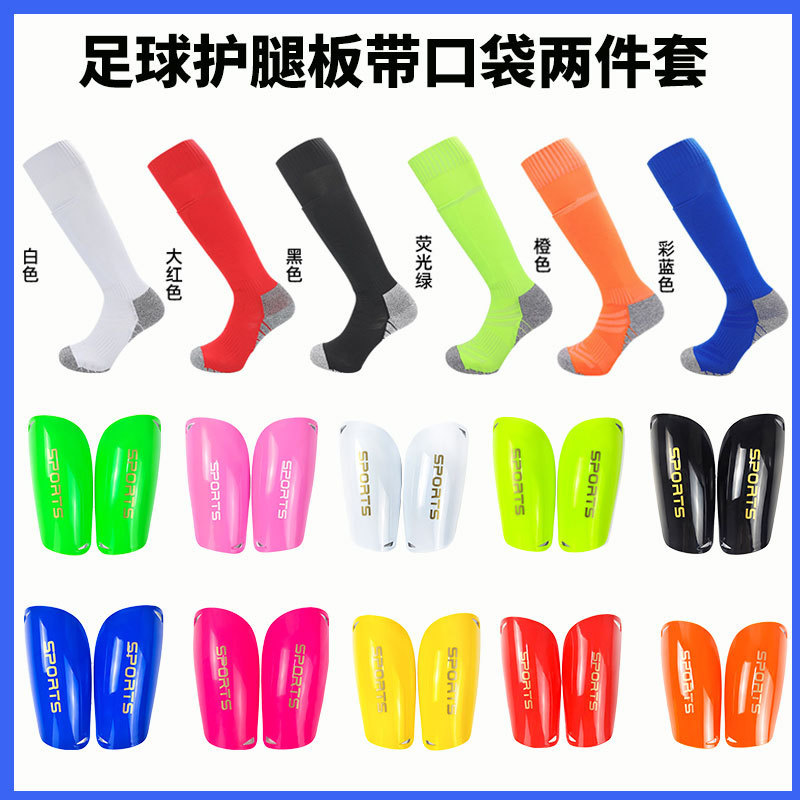 Football Socks with Shin Guard Pockets, Two-Piece Set, Thickened Towel Bottom, Non-Slip Sports Socks with Integrated Shin Guard Covers, Long Tube Socks Football Socks with Shin Guard Pockets, Two-Piece Set, Thickened Towel Bottom, Non-Slip Sports Socks with Integrated Shin Guard Covers, Long Tube Socks